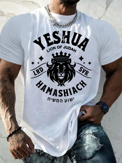 Yeshua the Lion of Judah Jesus God Christian Cotton T-Shirt