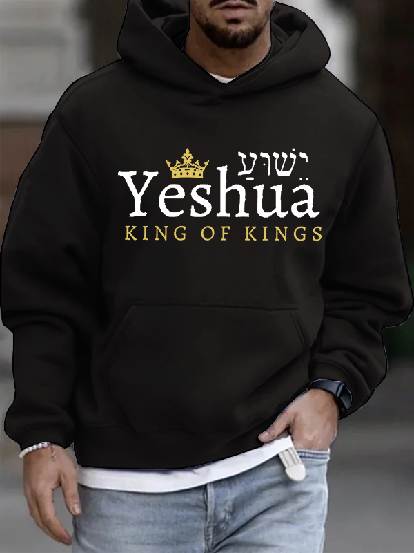 Yeshua King Of Kings Christian Cotton Hoodie