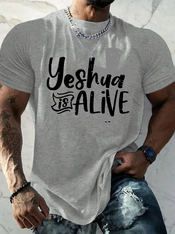 Yeshua Is Alive Cross Jesus God Christian Cotton T-Shirt