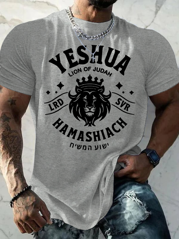 Yeshua the Lion of Judah Jesus God Christian Cotton T-Shirt