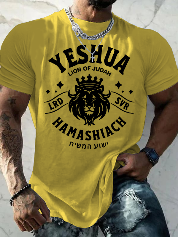 Yeshua the Lion of Judah Jesus God Christian Cotton T-Shirt