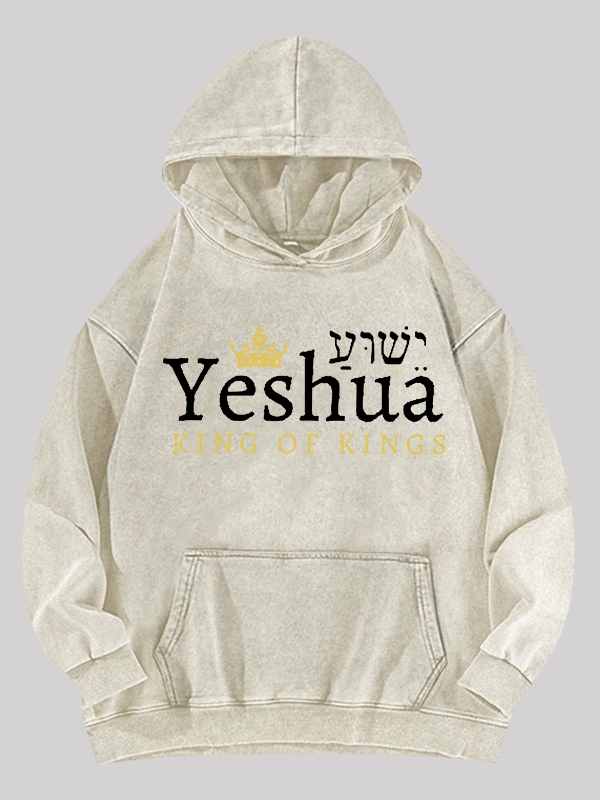 Yeshua King Of Kings Jesus God Christian Washed Hoodie