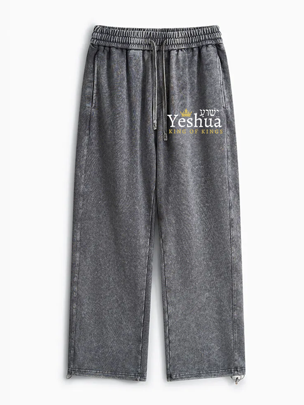 Yeshua King Of Kings Jesus God Christian Washed Sweatpants