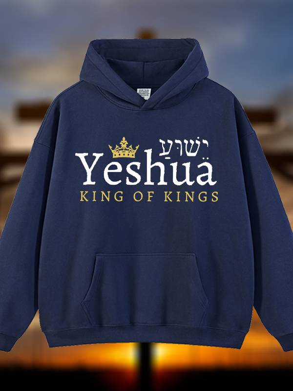 Yeshua King Of Kings Jesus God Christian Plush Fleece-Lined Hoodie