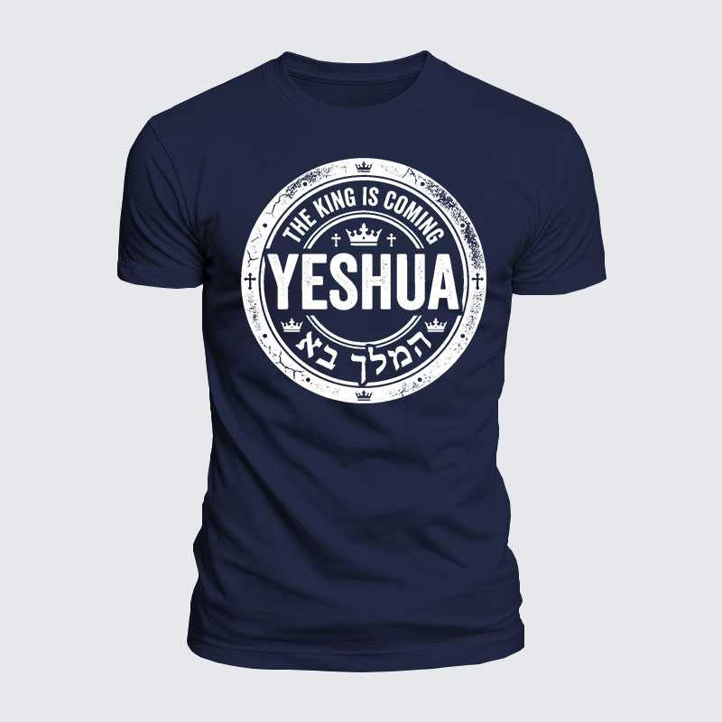 Yeshua The King Is Coming Hebrew Name Jesus God Christian  – Luxe Mercerized Interlock Cotton Tee