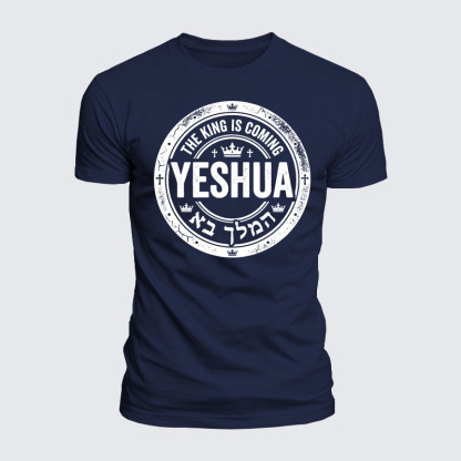 Yeshua The King Is Coming Hebrew Name Jesus God Christian  – Luxe Mercerized Interlock Cotton Tee