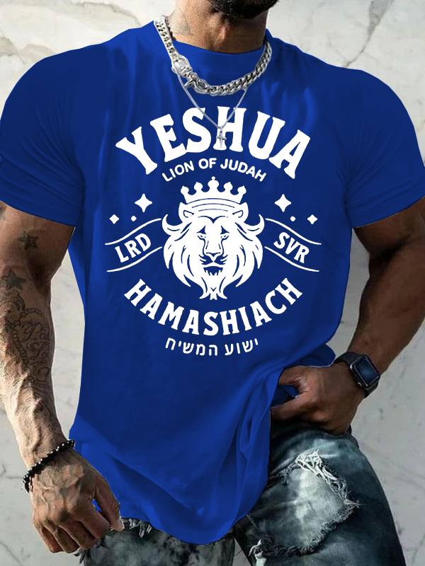 Yeshua the Lion of Judah Jesus God Christian Cotton T-Shirt