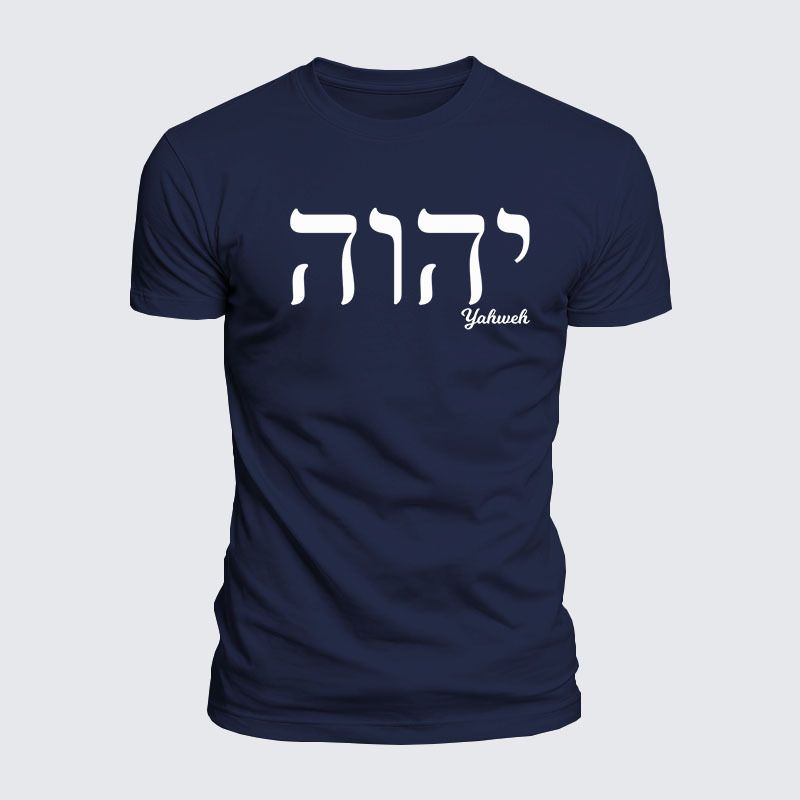 Luxe Mercerized Cotton Tee - Yahweh
