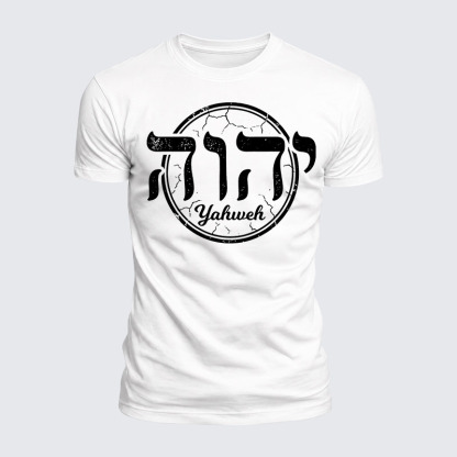 Luxe Mercerized Cotton Tee - Yahweh