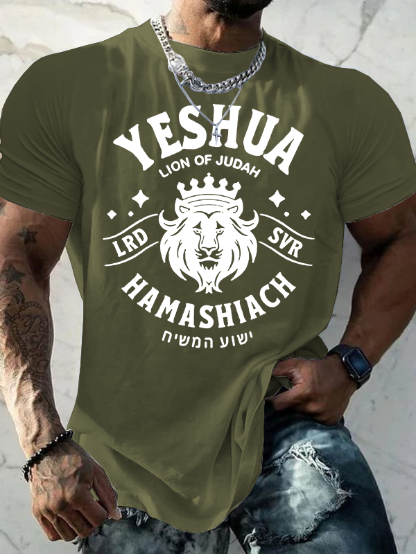 Yeshua the Lion of Judah Jesus God Christian Cotton T-Shirt