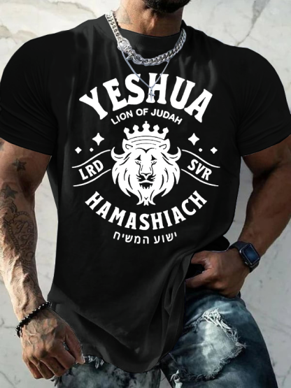 Yeshua the Lion of Judah Jesus God Christian Cotton T-Shirt