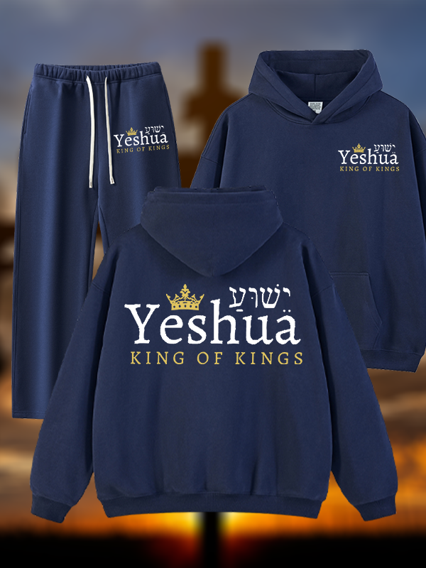 Yeshua King Of Kings Jesus God Christian Plush Fleece-Lined Hoodie Set