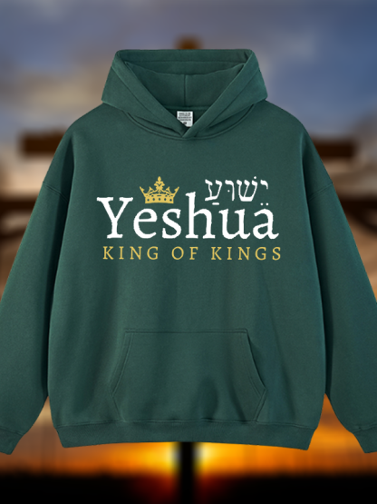 Yeshua King Of Kings Jesus God Christian Plush Fleece-Lined Hoodie