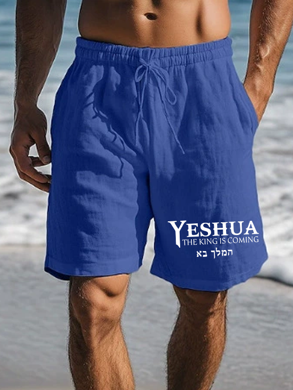 Yeshua The King Is Coming Hebrew Name Christian Beach Shorts