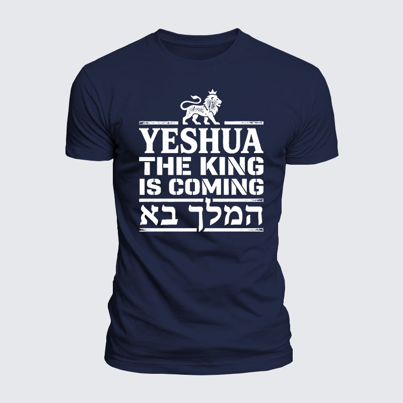 Yeshua The King Is Coming Hebrew Name Jesus God Christian  – Luxe Mercerized Interlock Cotton Tee