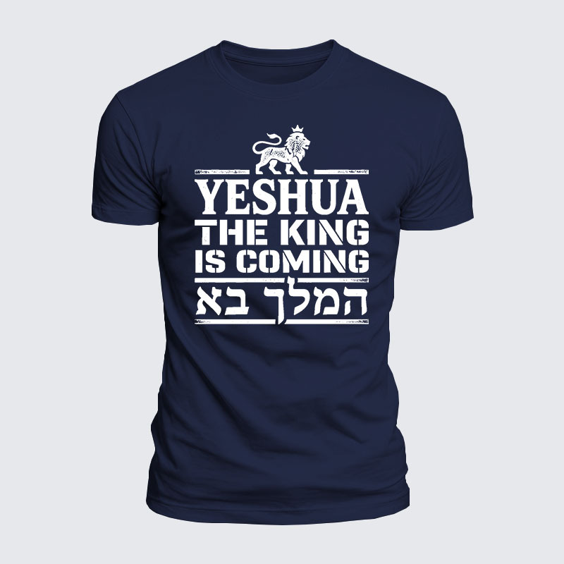 Yeshua The King Is Coming Hebrew Name Jesus God Christian  – Luxe Mercerized Interlock Cotton Tee
