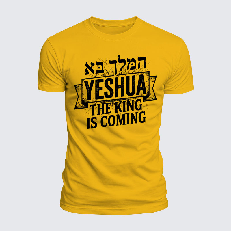 Yeshua The King Is Coming Hebrew Name Jesus God Christian  – Luxe Mercerized Interlock Cotton Tee