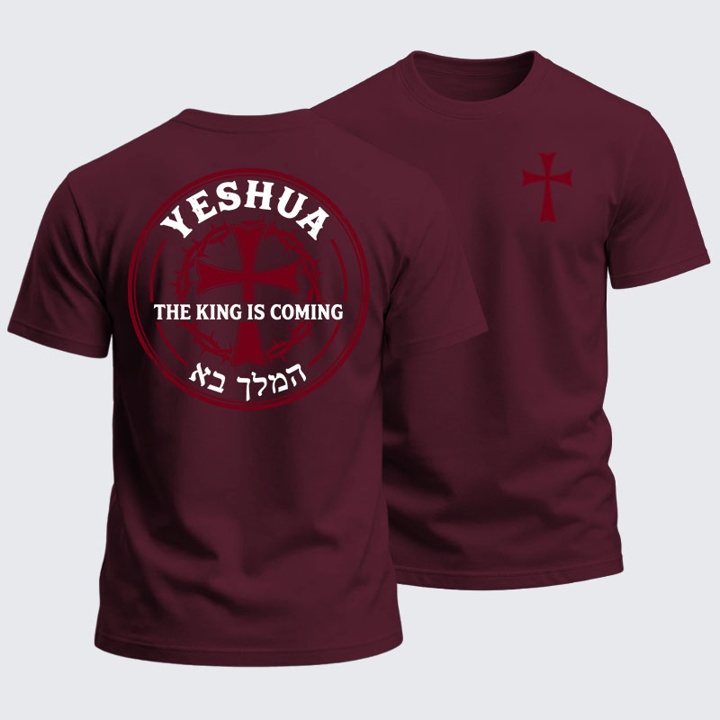 Heavyweight Cotton Tee - Yeshua The King Is Coming Hebrew Name