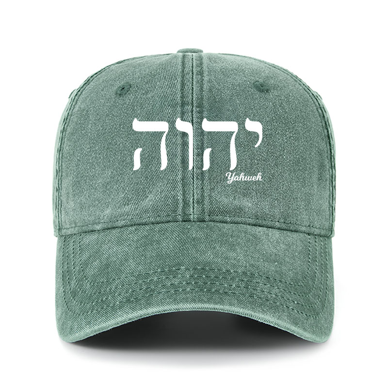 Heritage Washed Cap - Yahweh 