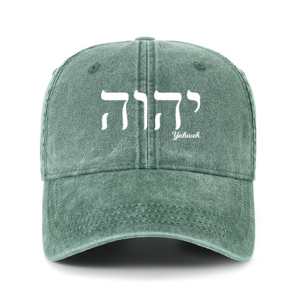 Heritage Washed Cap - Yahweh 