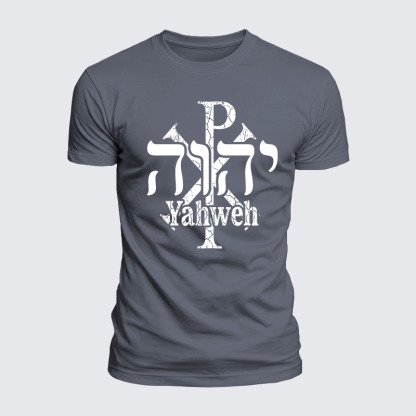 Luxe Mercerized Cotton Tee - Yahweh
