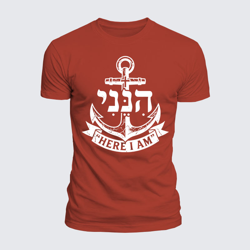 Luxe Mercerized Cotton Tee -  Here I Am In Hebrew