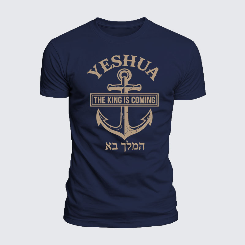 Yeshua The King Is Coming Hebrew Name Jesus God Christian  – Luxe Mercerized Interlock Cotton Tee