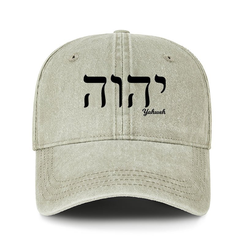 Heritage Washed Cap - Yahweh 
