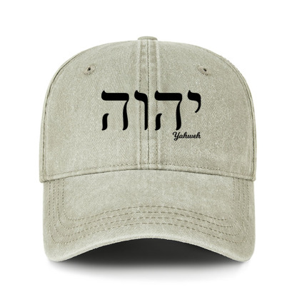 Heritage Washed Cap - Yahweh 