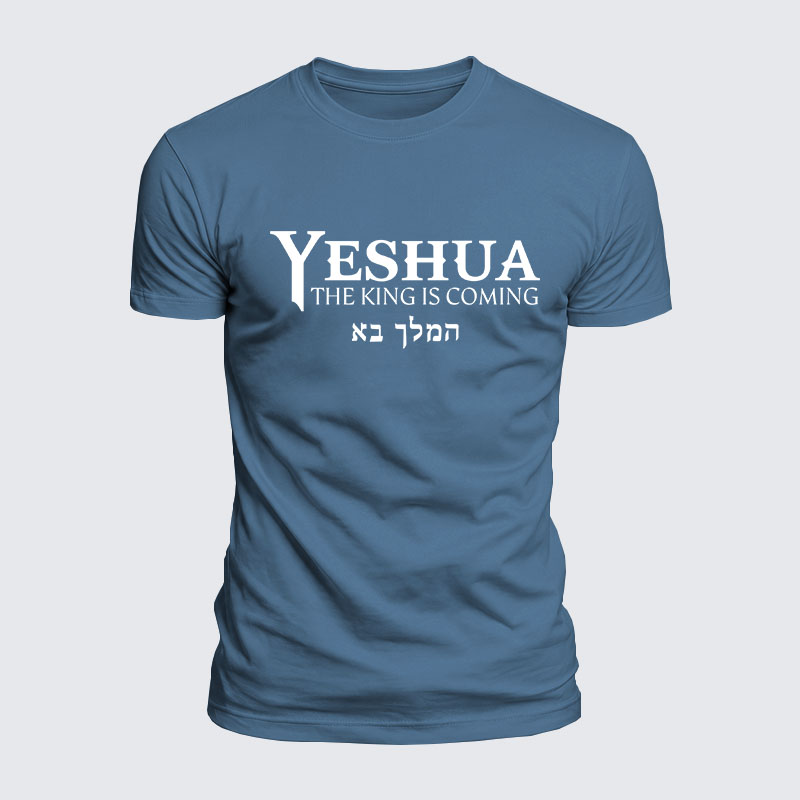 Yeshua The King Is Coming Hebrew Name Jesus God Christian  – Luxe Mercerized Interlock Cotton Tee