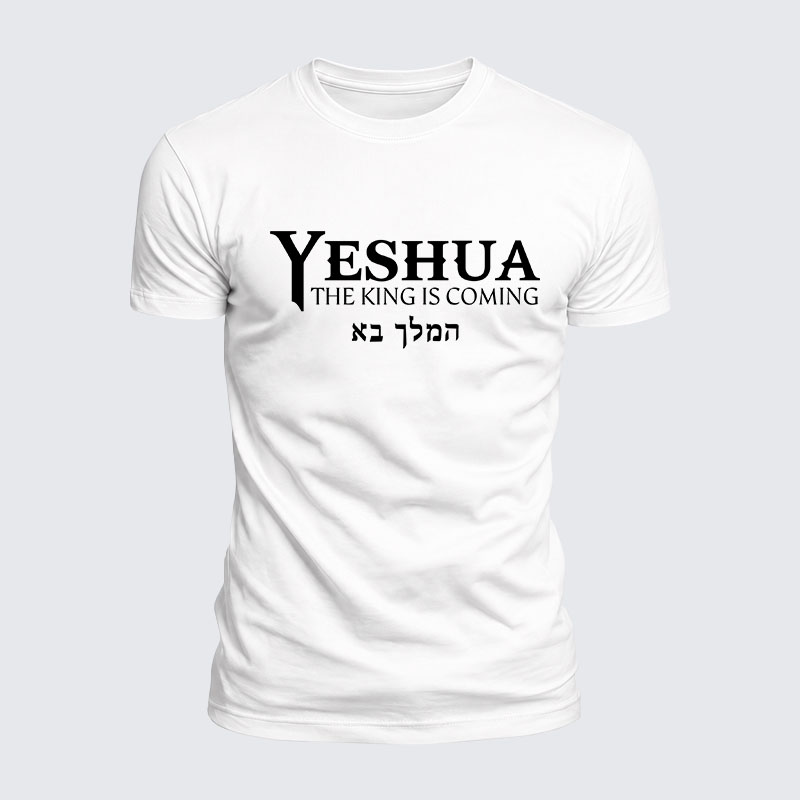 Yeshua The King Is Coming Hebrew Name Jesus God Christian  – Luxe Mercerized Interlock Cotton Tee