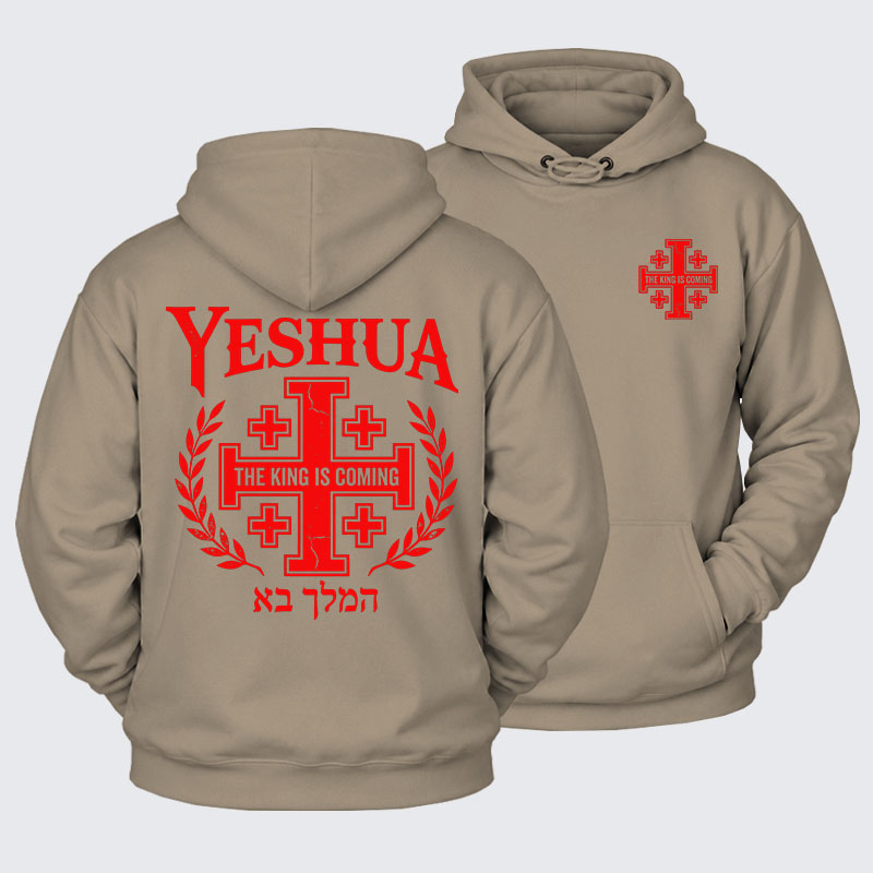 Plush Fleece-Lined Hoodie - Yeshua The King Is Coming Hebrew Name