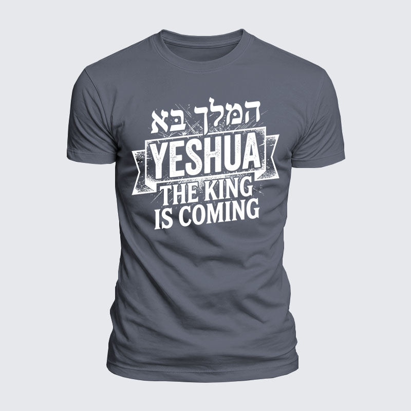 Yeshua The King Is Coming Hebrew Name Jesus God Christian  – Luxe Mercerized Interlock Cotton Tee
