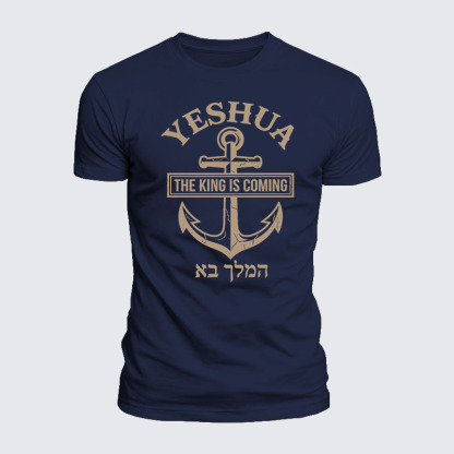Yeshua The King Is Coming Hebrew Name Jesus God Christian  – Luxe Mercerized Interlock Cotton Tee