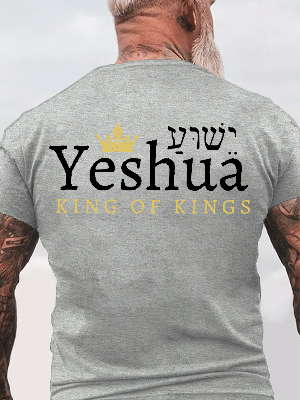 Yeshua King Of Kings Christian Cotton T-Shirt