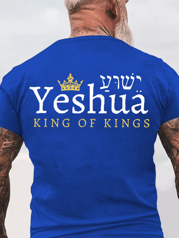 Yeshua King Of Kings Christian Cotton T-Shirt