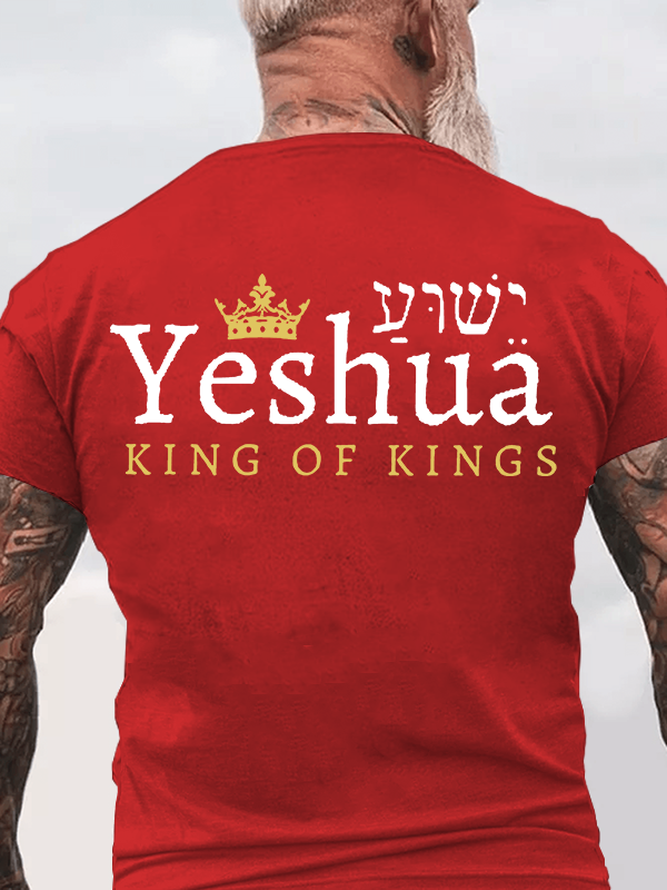 Yeshua King Of Kings Christian Cotton T-Shirt