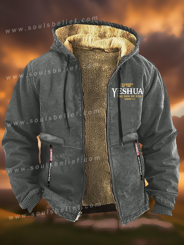 Yeshua Hebrew Name Of Jesus Son of God Jesus God Christian Zipper Hooded Jacket