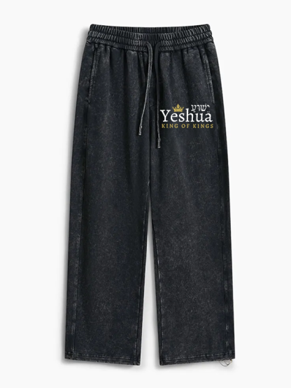 Yeshua King Of Kings Jesus God Christian Washed Sweatpants