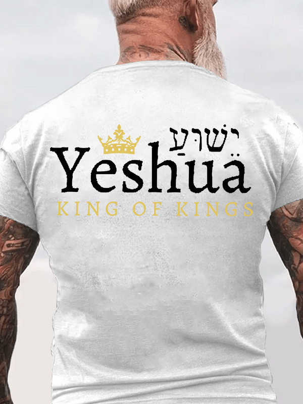 Yeshua King Of Kings Christian Cotton T-Shirt