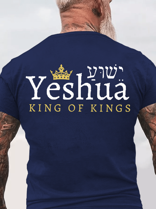 Yeshua King Of Kings Christian Cotton T-Shirt