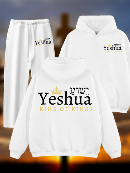 Yeshua King Of Kings Jesus God Christian Plush Fleece-Lined Hoodie Set