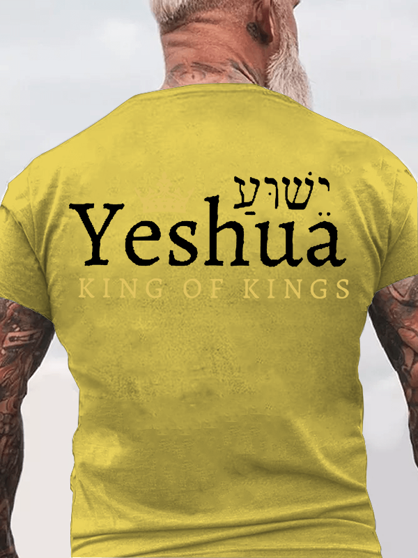 Yeshua King Of Kings Christian Cotton T-Shirt