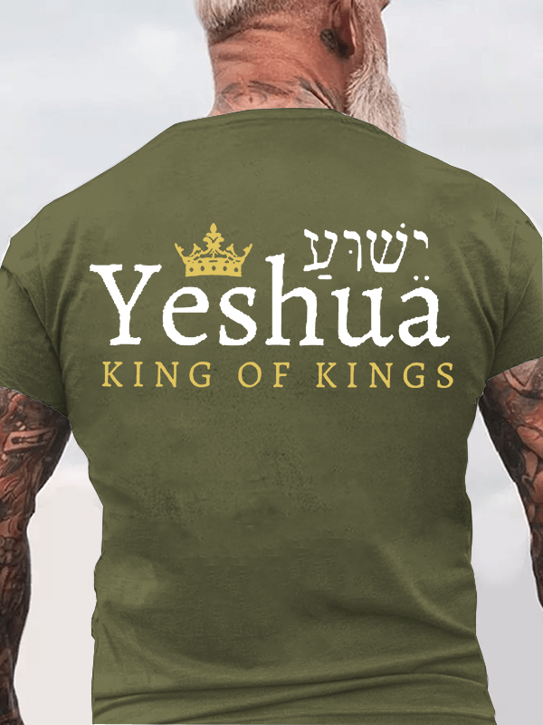 Yeshua King Of Kings Christian Cotton T-Shirt