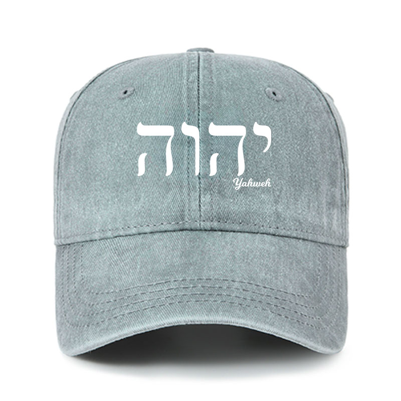 Heritage Washed Cap - Yahweh 