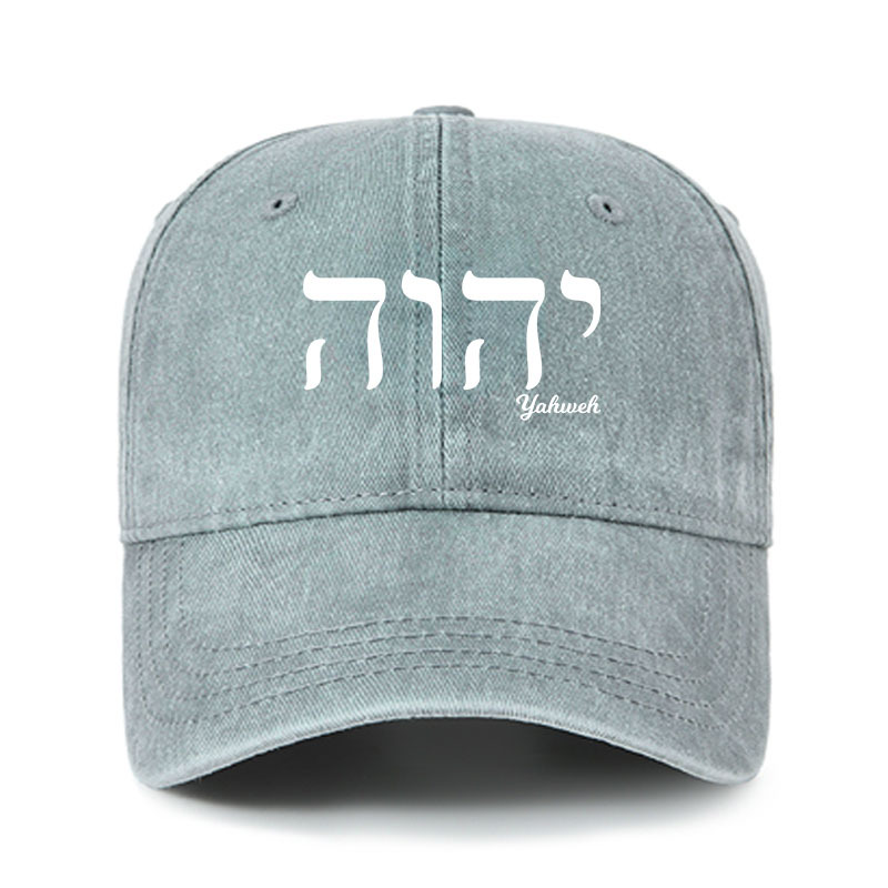 Heritage Washed Cap - Yahweh 