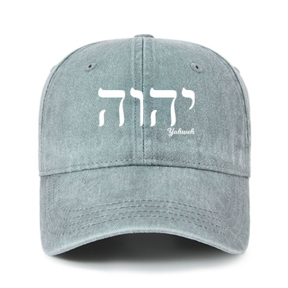 Heritage Washed Cap - Yahweh 