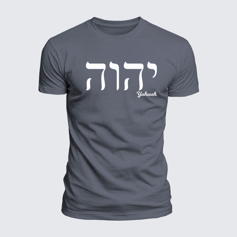 Luxe Mercerized Cotton Tee - Yahweh