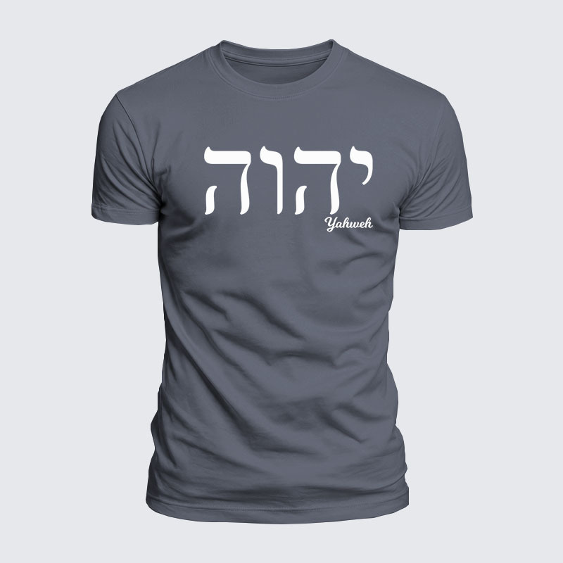Luxe Mercerized Cotton Tee - Yahweh