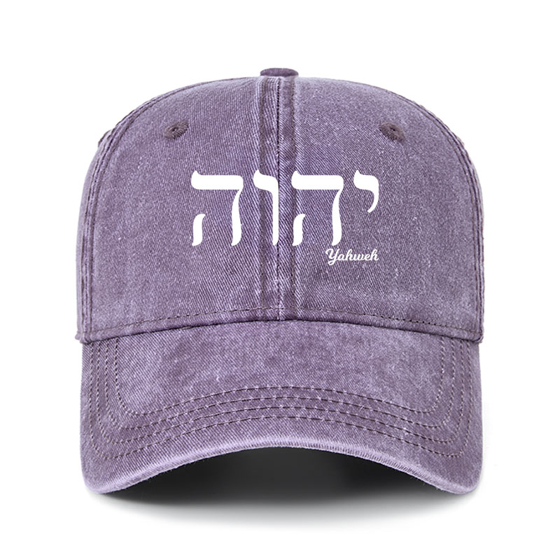 Heritage Washed Cap - Yahweh 